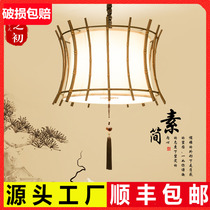 New Chinese chandelier Restaurant chandelier Teahouse Chinese style antique atmosphere Living room bedroom Modern simple Chinese lamps