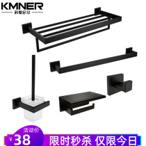 Toilet towel rack Stainless steel 304 toilet double towel rack black hardware pendant set
