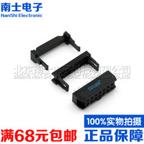 Seiko Nanz crimping head cable head IDC FC-14P horn plug ISP connector JTAG 2 54MM pitch