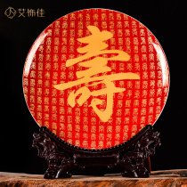 Jingdezhen Ceramic instrumental red 100 Shou tu new Chinese living room Xuanguan Decorative Plate TV Cabinet Bou Rack Pendulum