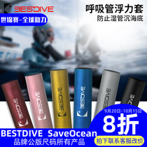 bestdive diving good free diving wet tube breathing tube buoyancy adjustment protective sleeve floating force set 11 color spot