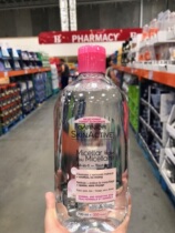 Canadian GARNIER Caniel Three-in-One Facial Lips Mild Cleansing Remover 700 ml