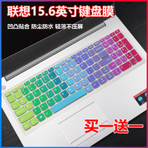 15 6 inch Lenovo IdeaPad 310S Xiaoxin 310 Yangtian V310-15ISK notebook keyboard film bump
