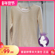 Special price Xi Zi Ting stripe medium thick comfortable velvet cotton autumn clothes autumn pants ladies thermal underwear set 14264