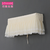 It happens to live air conditioning dust cover Glimeo Ox Hanging machine cover Hanging Bedroom Inner Machine Princess Wind
