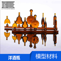 Building sand table model material DIY handmade plastic transparent cup simulation bar bottle red wine bottle foreign wine bottle