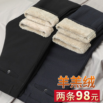 Lamb cashmere thickened winter clothes father pants male middle-aged elderly loose autumn and winter plus velvet middle-aged mens casual pants
