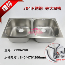Swiss Franca kitchen sink double tank ZRX620B water basin square tank stainless steel sink basin counter