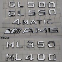 Galloping car ML350 ML350 ML400 GL400 GL500 4MATIC 4MATIC rear-tail displacement label