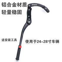 Teanter GIANT new support road bike foot brace mountain bike parking stand Wine support