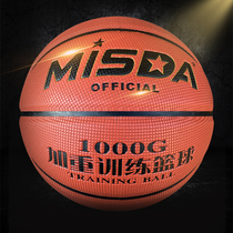 Heavy training basketball 1000 1300 1500 1800G solid load 2kg gravity overweight ball