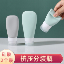 Travel silicone sub-bottle extrusion hose shampoo shower gel cosmetic sample empty bottle set Portable