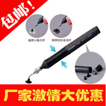 Baoshan Antistatic P-831 Manual suction pen with 3 suction cups vacuum patch IC suction pen can suck BGA chip