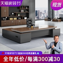 Boss table simple modern office furniture atmosphere President desk big desk desk desk chair combination single manager table