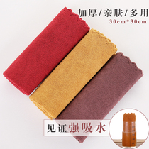 Baoxuan craft boutique thickened strong absorbent tea towel cloth tea table dishcloth does not drop towel square towel scrubs 30cm