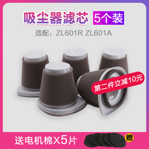 5pcs Fit Haier mini vacuum cleaner ZL601R A HT-C2160R accessories Haipa filter filter cotton