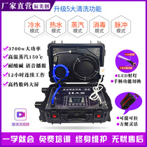 Multifunction home appliances cleaner all-in-one air conditioning range hood cleaning tool complete high temperature pressure steam cleaner