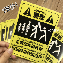 (Full 58)2 price bjd warning stickers Doll billboards Dont touch my doll stickers