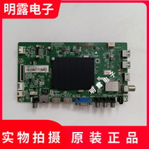 Long-iridescent 58U1 motherboard JUC7 820 00141998 matching screen C580U15 -E1-C