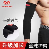 Elbow guard Basketball Mens arm warm protection Zou hand Wall set fitness bench press professional strength training sports sunscreen thin