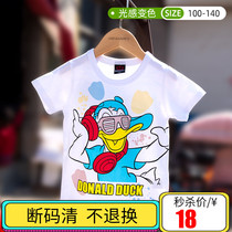 Childrens light change T-shirt summer childrens light-sensitive T-shirt cotton short-sleeved shirt cartoon pattern 2-7 years old daily order