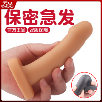 The back court soft anal strip for men and women with anal dilator inserted into the ass for masturbation out chrysanthemum sex supplies anal plug