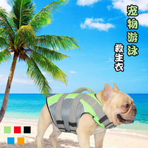 High Quality Outlet Pet Farinfighting Infighting Dogs Life Jackets Small Midsize Dogs Universal Dog Lifesaving Swimsuit