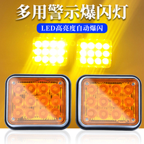 Engineering Rescue Led Lights Universal Retrofit Warning Burst Lamp Rear-end Fire Truck Engineering Ambulance Cruising Yellow
