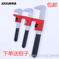 BOE LARGE OPENING ACTIVE WRENCH ACTIVE WRENCH MULTIFUNCTION ADJUSTABLE MULTIPURPOSE WRENCH WITH OPENING PIPE PLIERS WATER PUMP PLIERS TOOLS
