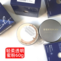 German mask kryolan Phantom of the Opera Soft transparent powder 60g loose powder Matte clear large capacity
