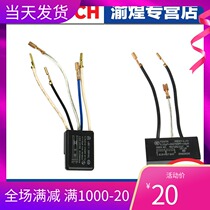 Original Bosch angle grinder spare parts GWS8-100C CE 8-125 anti-interference capacitor rotor carbon brush stator