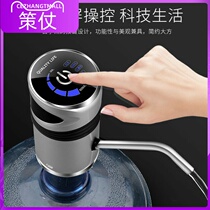 Electric Water-Per-Sprinkler Voltage Sprinkler Easy Barrelled Water Charging Water Dispenser Water Dispenser Mineral Water Automatic Water Absorber