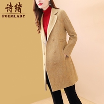 Poetic splicing lattice double-sided jacket female mid-length spring 2022 new straight cylinder display slim 100 lap 50421