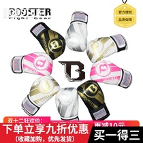  Booster gloves Muay Thai boxing gloves Mens and womens adult fitness sanda free fight sandbag training professional