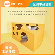 All-Australia single-product non-card Cheese Cat grab plate nests