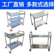 Thickened stainless steel dining car hotel trolley double-layer restaurant delivery car collection Bowl car hot pot restaurant hotel trolley