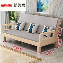 Solid wood sofa bed foldable living room small apartment sitting dual bed single bed economical multifunctional lunch break