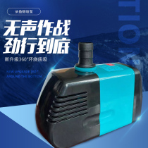 Dadfish FISH TANK SUBMERSIBLE PUMP SUPER SILENT AMPHIBIOUS PUMP SMALL PUMPING WATER PUMP FISH TANK SIDE SUCTION BOTTOM WATER PUMP