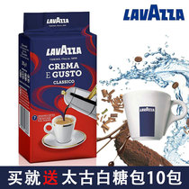 Buy Italian original imported LAVAZZA Levisa classic mellow Coffee Coffee 250g