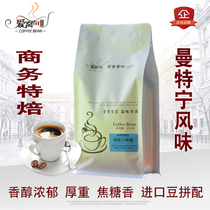 Indonesia Mantning Flavor Imported Parquet Pure Black Coffee Beans Low Sour Cilanols Fresh Baking Now Mill Beans 454G