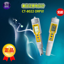 CT-8022 Pen Type ORP Meter Portable Water Negative Ion Test Pen Type PH Value Detector Acidometer Direct