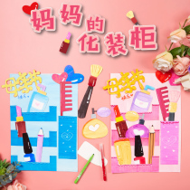 Xibao mothers makeup cabinet handmade diy stickers kindergarten interest class Creative Art Painting materials