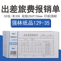 10 This set of strong Lin 129-35 travel expenses report bill travel expenses reimbursement form general travel expenses reimbursement form general travel expenses reimbursement this voucher document travel expenses