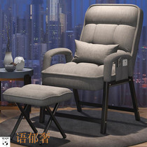 Computer chair can lie flat home comfortable sedentary backrest makeup chair College leisure chair breathable net red electric sports chair