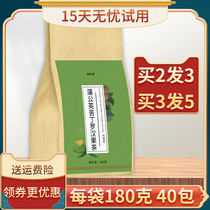 Dandelion Kudingcha bag Tongrentangs Luo Han Guo Jasmine Honeysuckle Nanjing Mint Tea Flagship Store Official