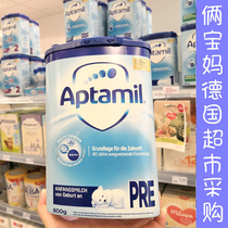 German original aptamil Aitami PRE section imported baby formula milk powder