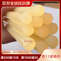 Car hail pit depression repair high viscosity glue stick high temperature resistant hot melt adhesive fabric fixed 11mm household manual