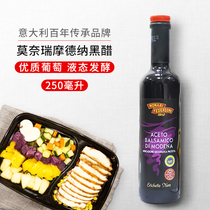 Italy imports Monéry Modena Black Vinegar 250ml Bottle Edible Fruit Vinegar Vegetable Sala Oil Vinegar Juice