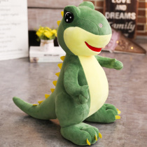 Happy little dinosaur plush toy Children children creative doll Cute ragdoll doll cute pillow