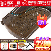 Xian Vocal instrument Beginner Guzheng Adult carved Jiulong Nanmu Solid wood professional performance level 10 examination Yangzhou piano
